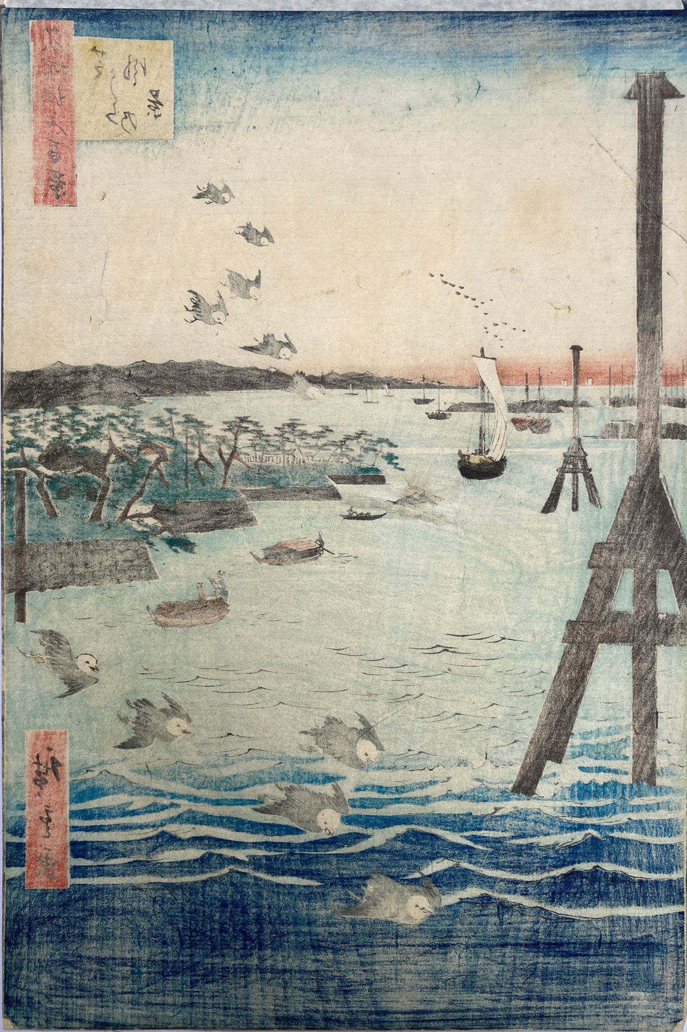 Hiroshige - View of Shiba Coast