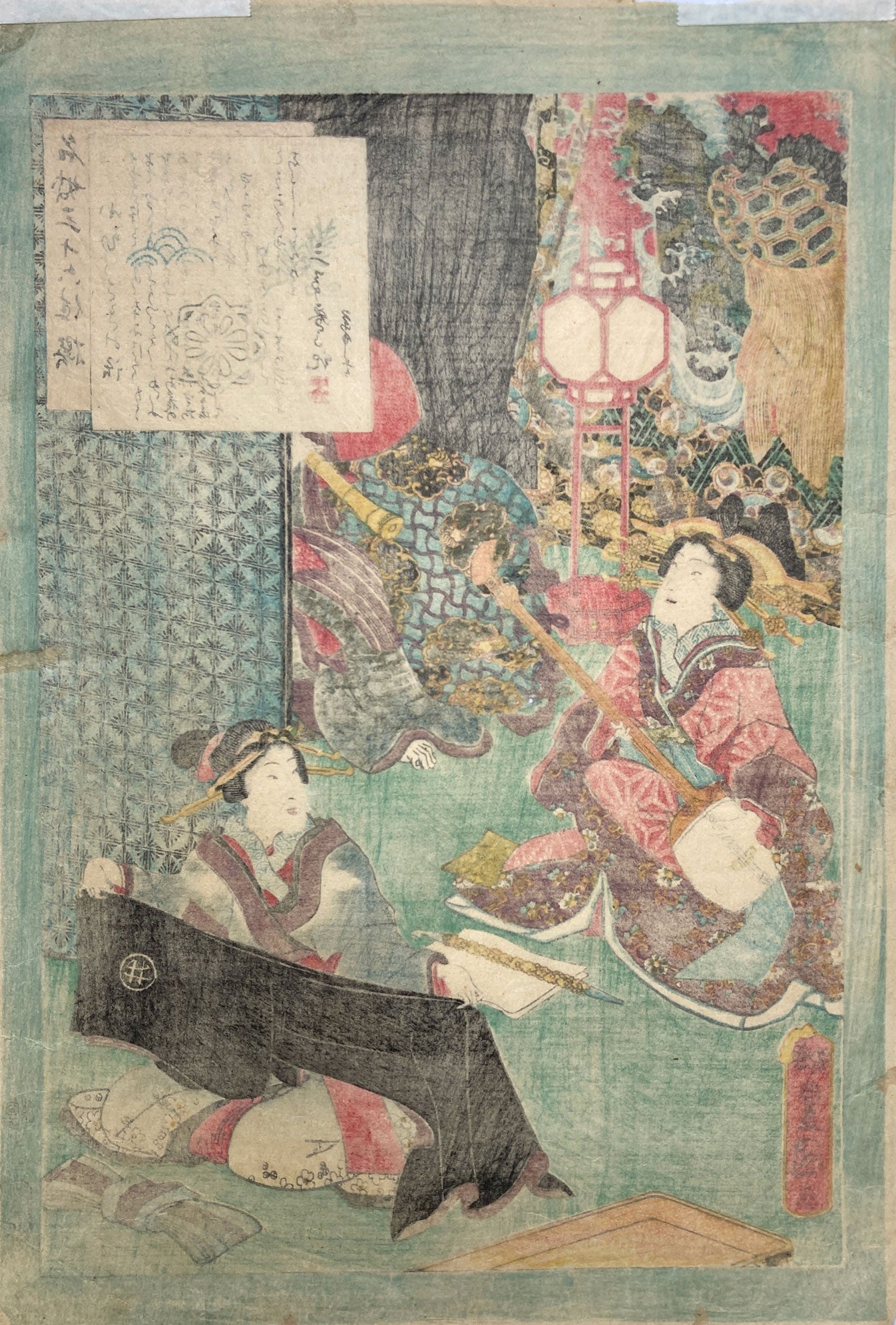 Kunisada - Komurasaki