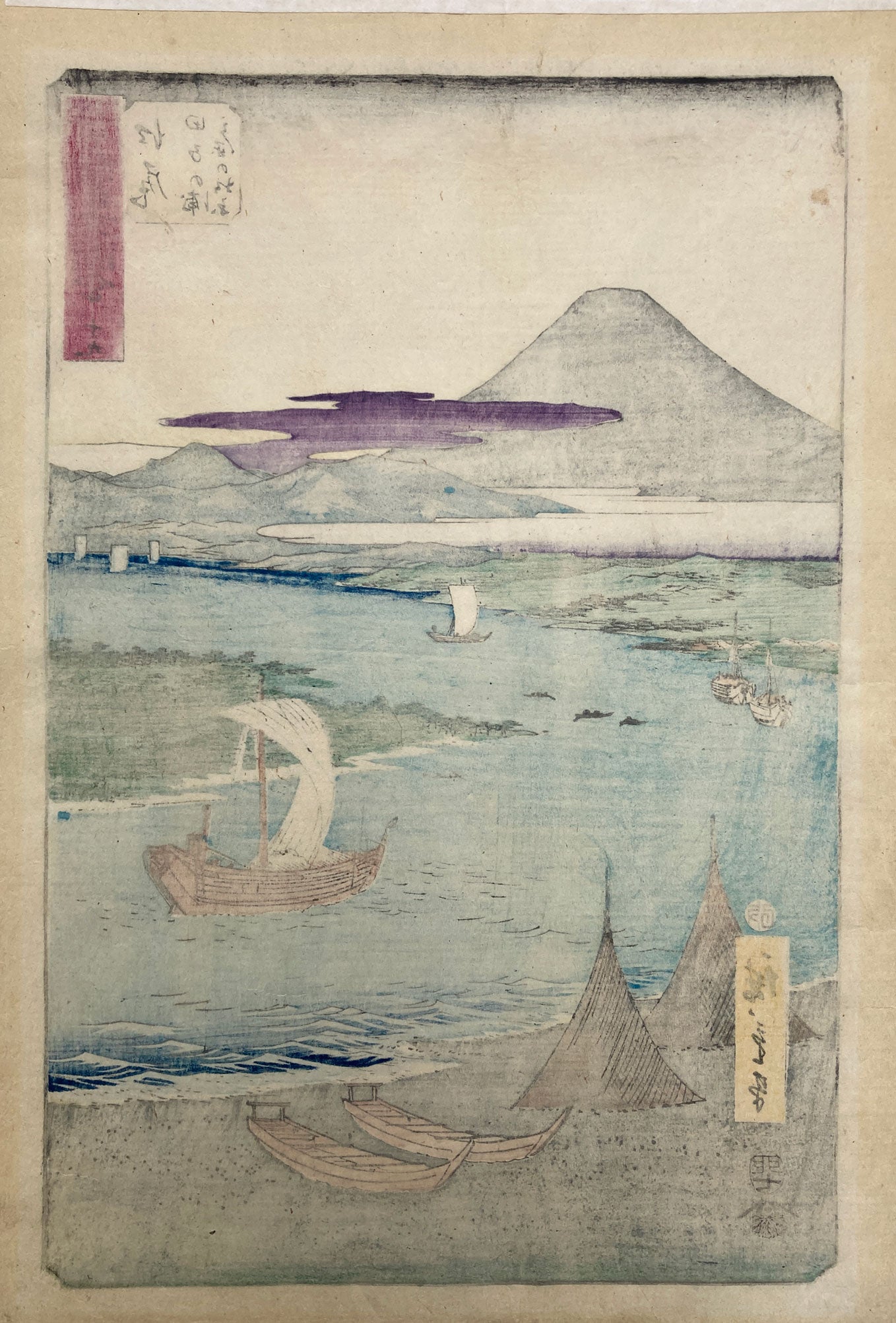 Hiroshige: Ejiri Tago Bay and Miho no Matsubara