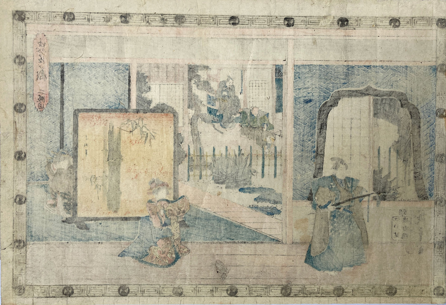 Hiroshige: Act II (Nidanme) Chûshingura