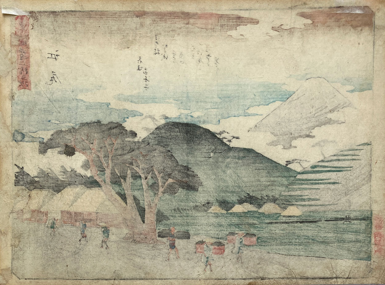 Hiroshige - Ejiri -Kyoka Tokaido