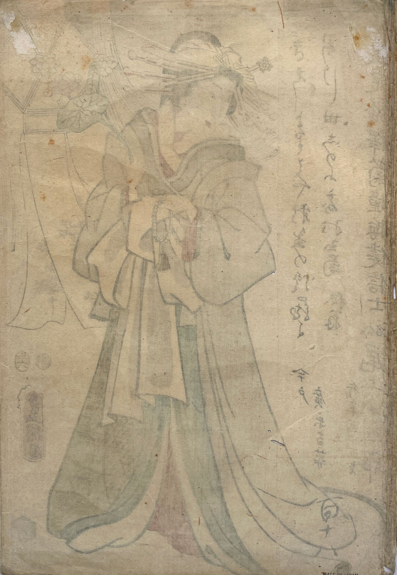 Kunisada: Onoe Kikugoro III - Memorial Portrait