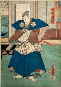 Daihanji Kiyosumi