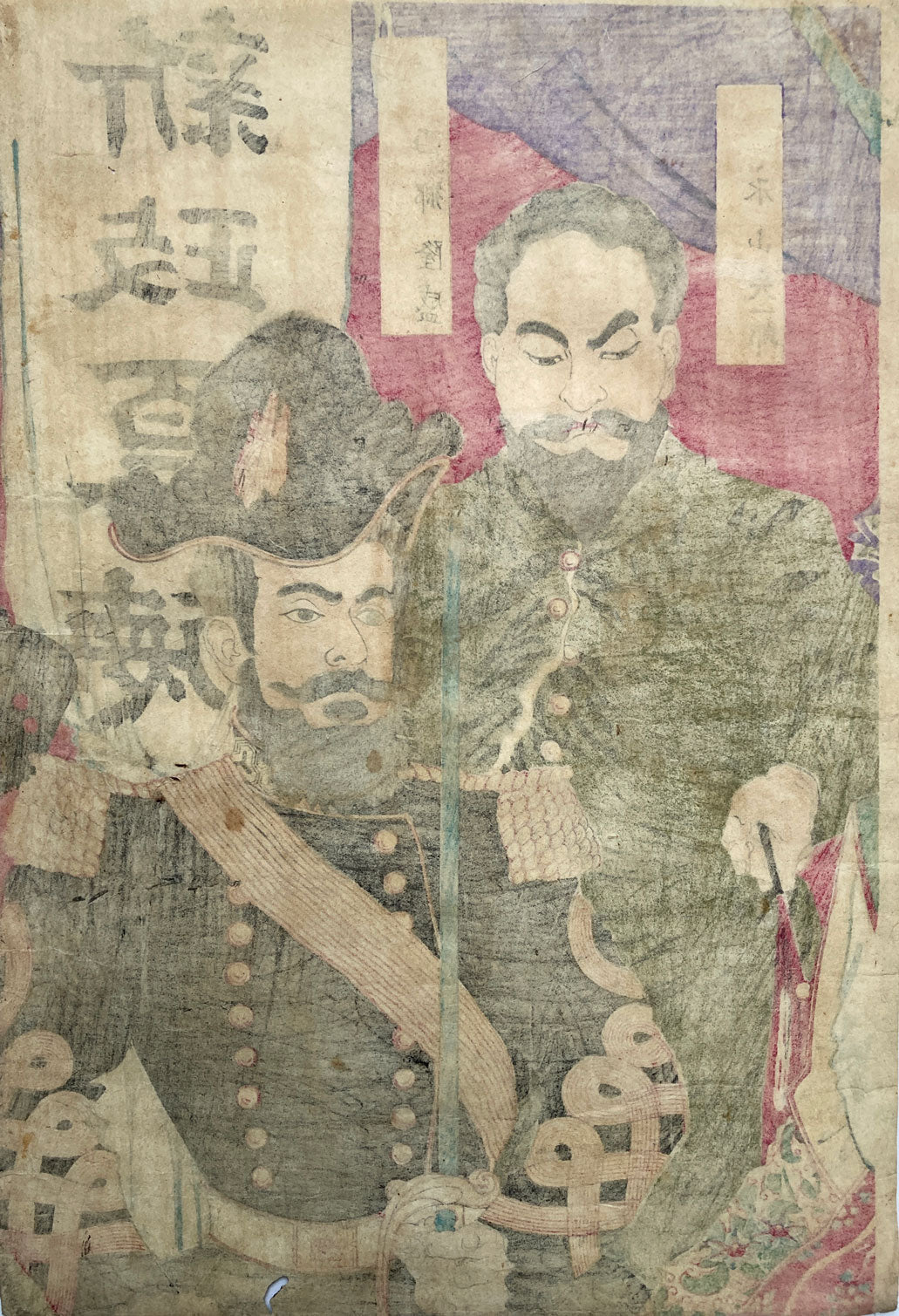 Yoshitoshi - Record of the War in Kagoshima