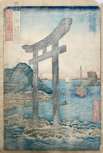 Hiroshige: Gate to Yuga Shrine at Tanokuchi Beach in Bizen