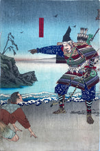Load image into Gallery viewer, Mizuno Toshikata: Moritsuna and the Fisherman
