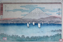 Load image into Gallery viewer, Hiroshige: Ejiri from the Fifty-three Stations