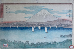 Hiroshige: Ejiri from the Fifty-three Stations