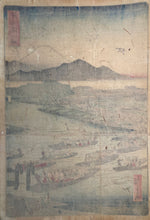 Load image into Gallery viewer, Hiroshige II: Kawasaki - Processional Tôkaidô