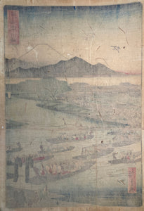 Hiroshige II: Kawasaki - Processional Tôkaidô