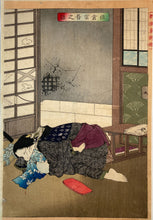 Load image into Gallery viewer, Yoshitoshi: Sakura Sogo no Hanashi