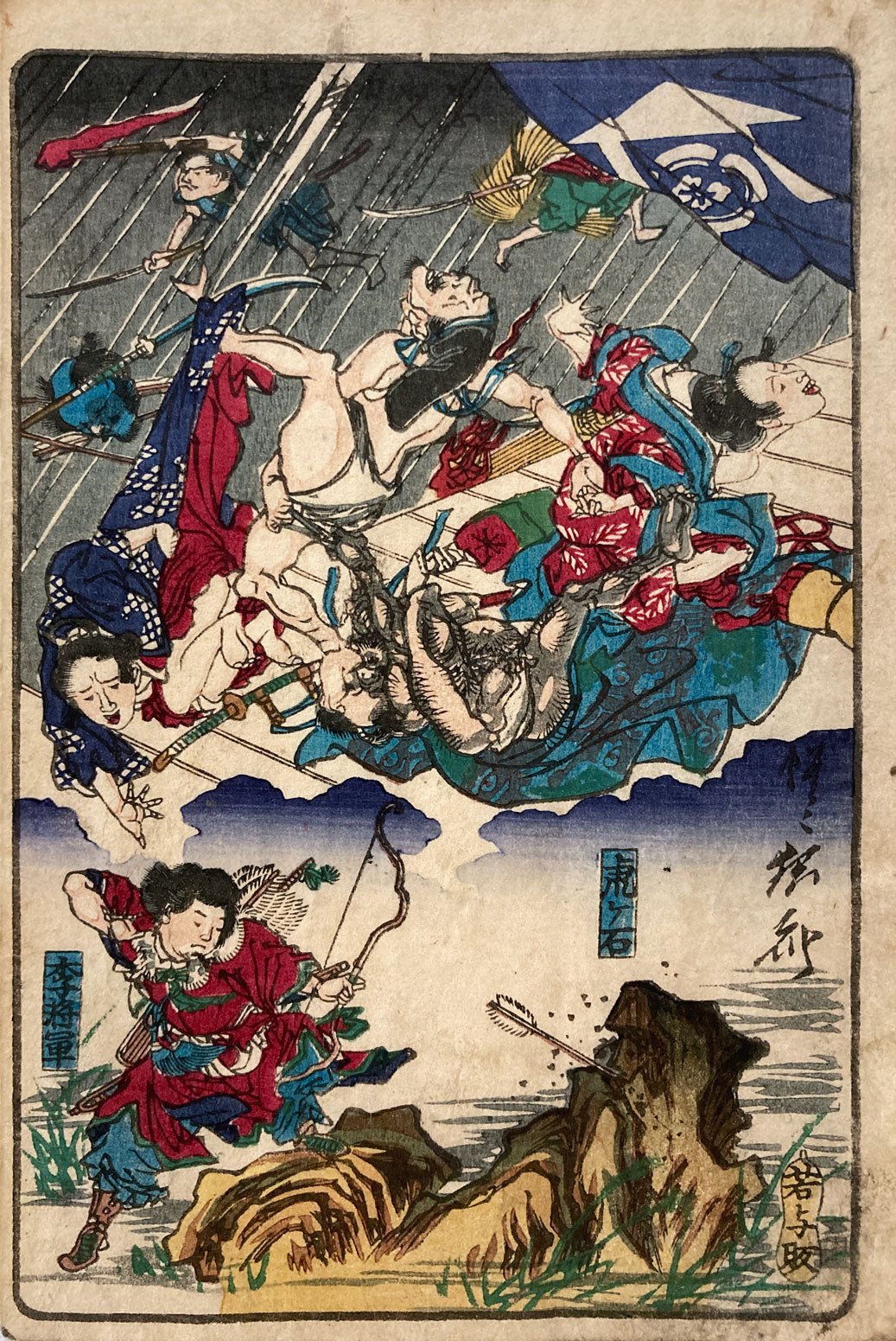 Kawanabe Kyosai Illustrated Book Print