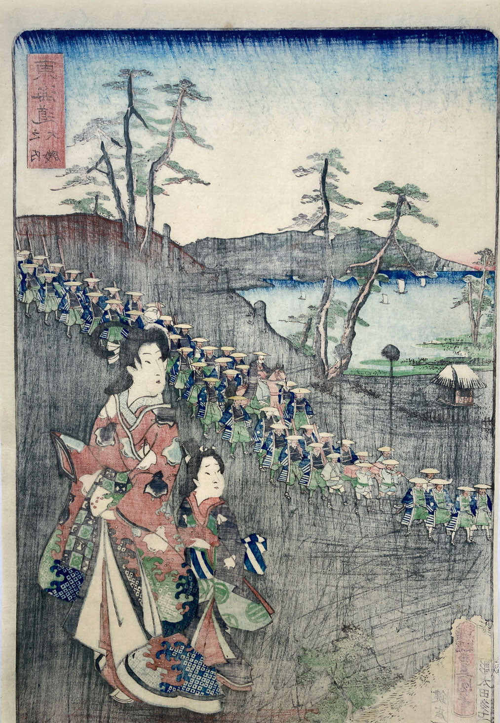 Kunisada - Oiso - Gyoretsu Tokaido