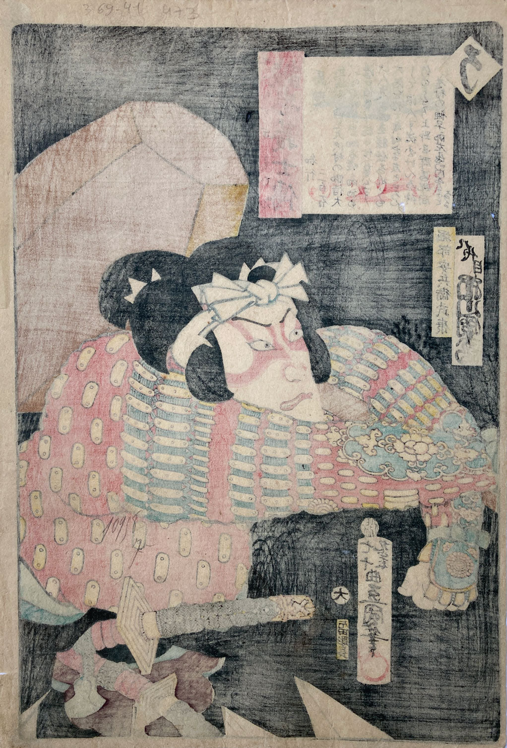 Kunisada - Stories of the True Loyalty of the Faithful Samurai