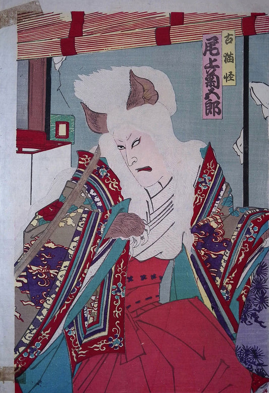 Kunichika - Okazaki Cat Demon