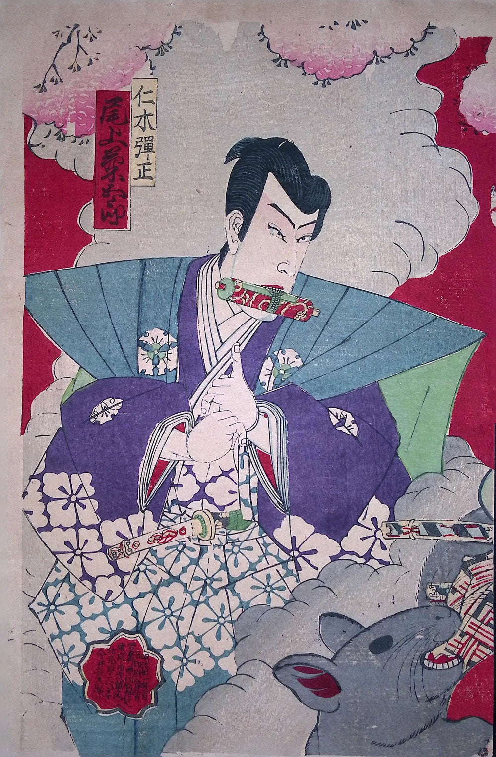 Kunichika - Goten Scene