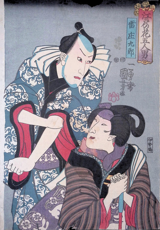 Kuniyoshi - Kabuki Scenes - Grouping