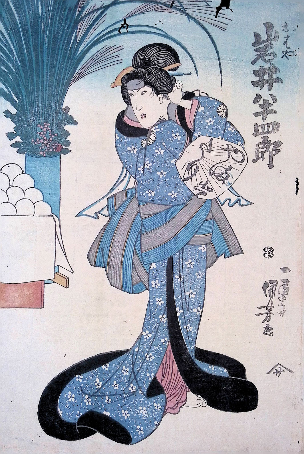Kuniyoshi - Kabuki Scenes - Grouping