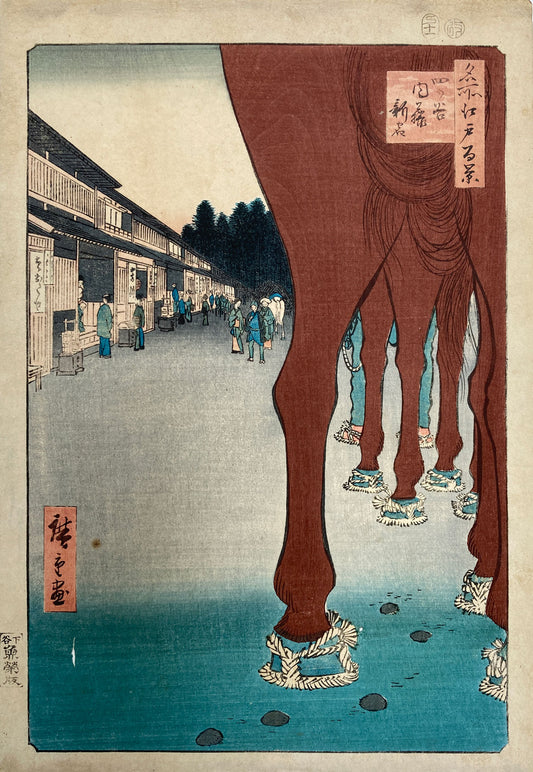 Hiroshige - Yotsuya and Naito Shinjuku