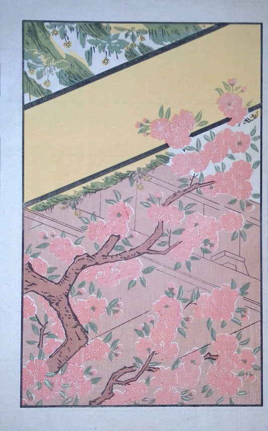 Katsukawa Shunsho - Picture Book of Theatrical Fans