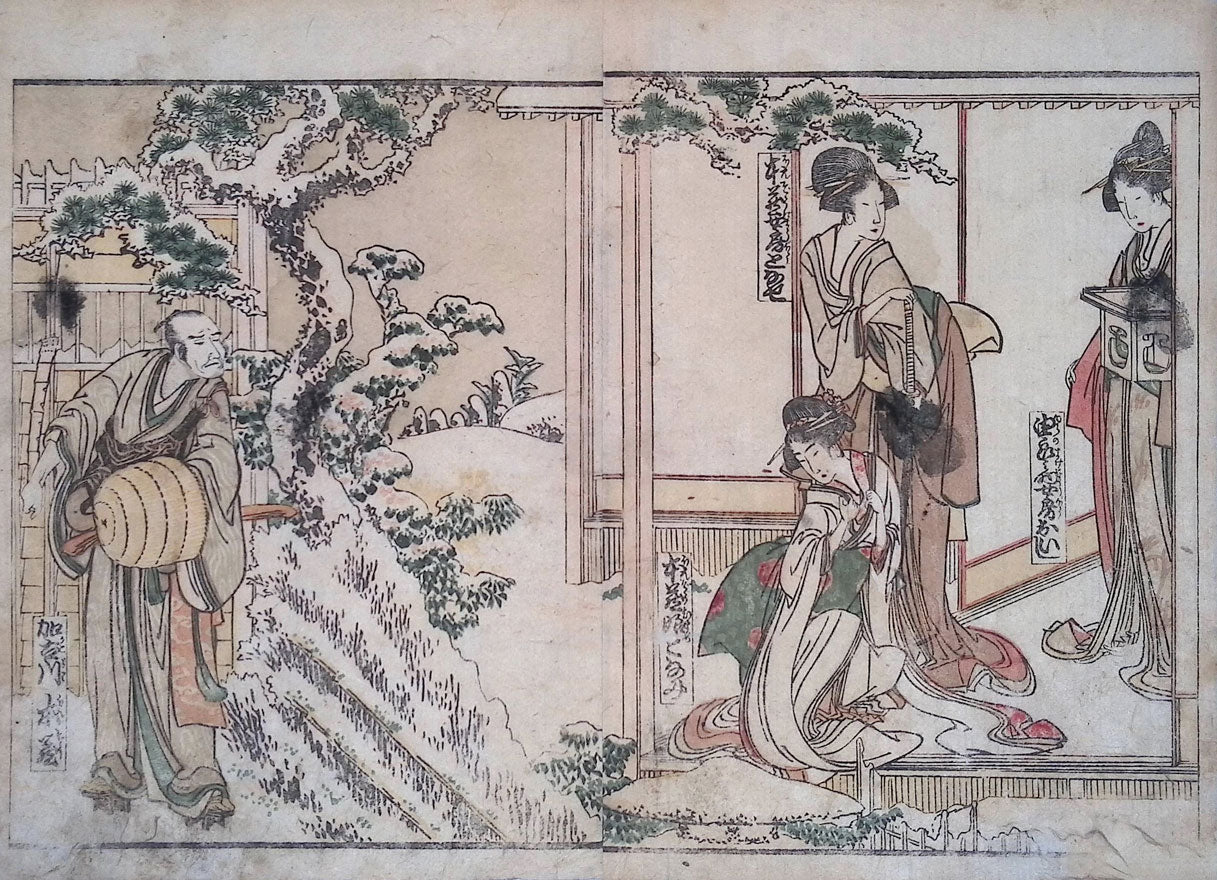 Hokusai - Chushingura