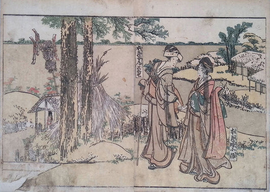 Hokusai - Chushingura