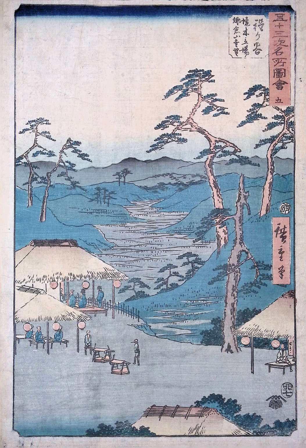 Hiroshige - Hodogawa Station on the Tokaido