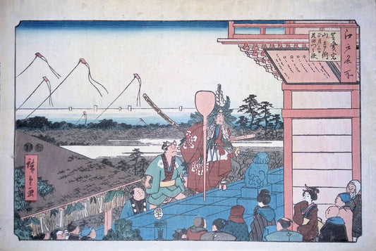 Hiroshige - Famous Places in Edo