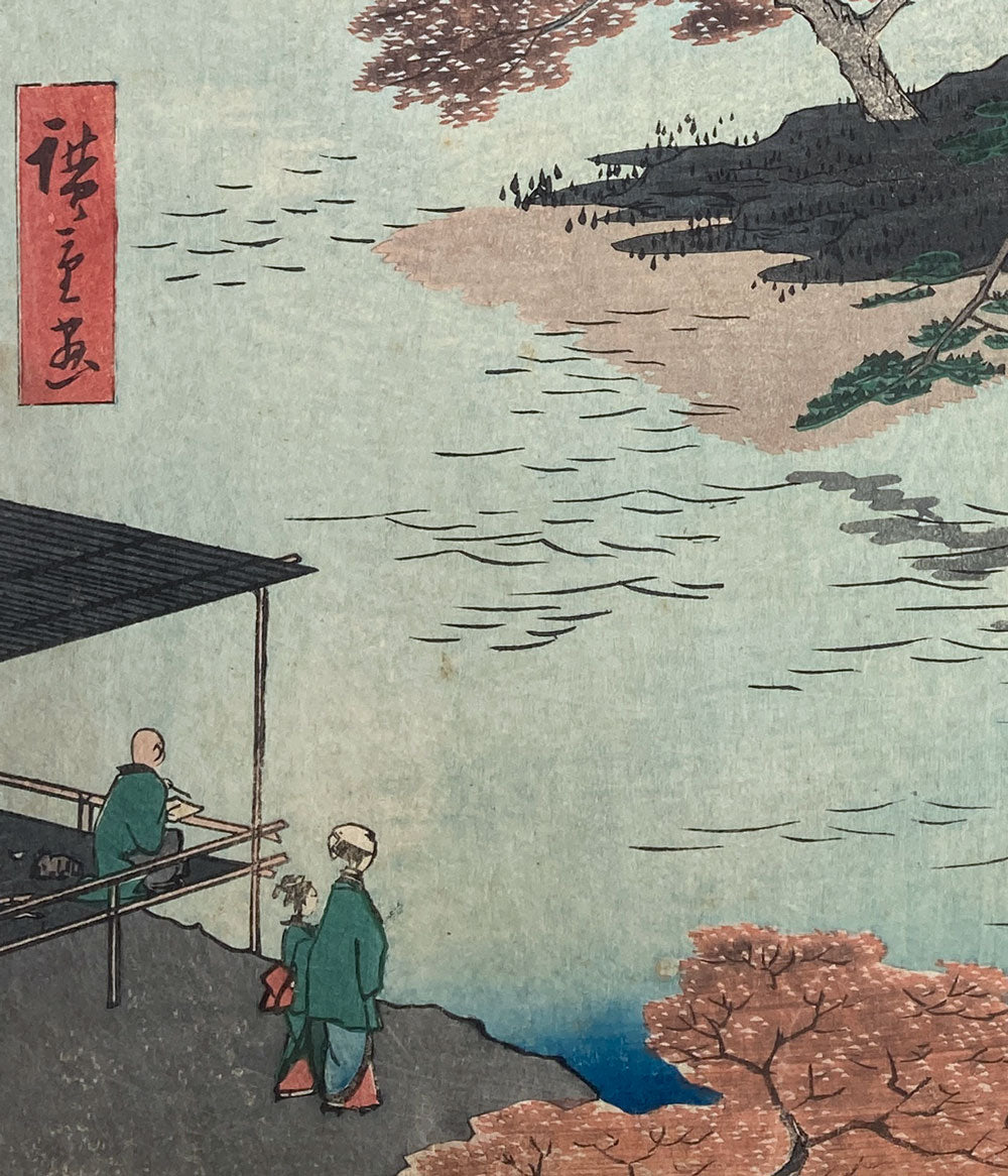 Hiroshige - Akiba Shrine