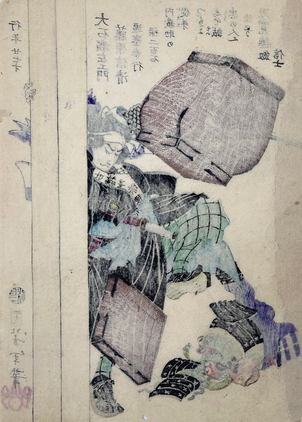 Yoshitoshi - Historical Biographies of the Loyal Retainers