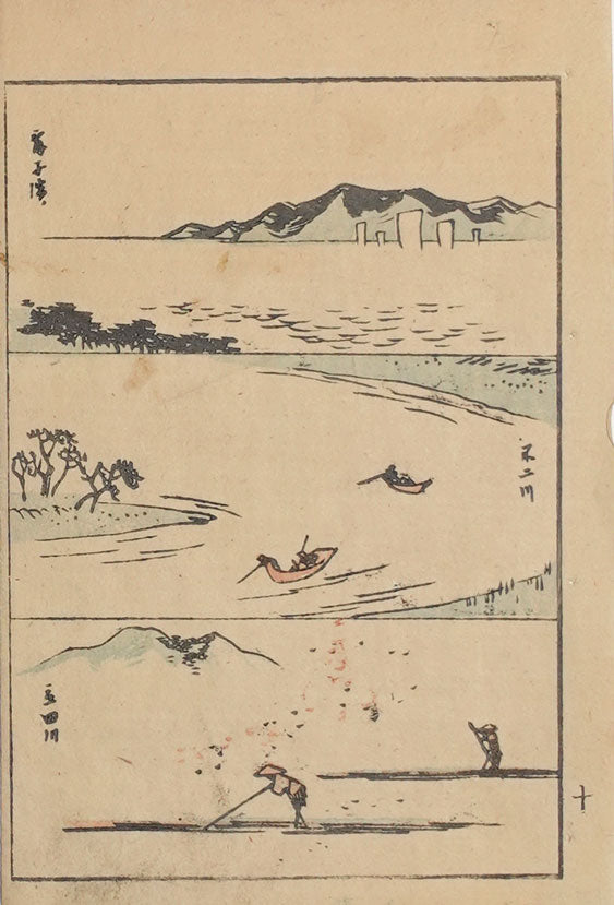 Utagawa Hiroshige, Sketchbooks of Edo, three Japanese woodblock printed book pages, 1840s, view 2