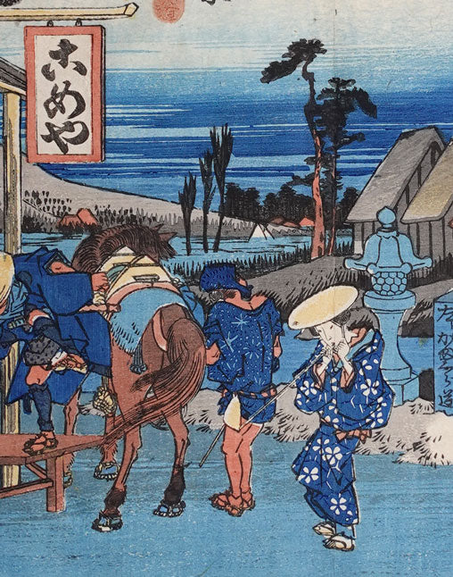 Hiroshige - Totsuka on the Tokaido