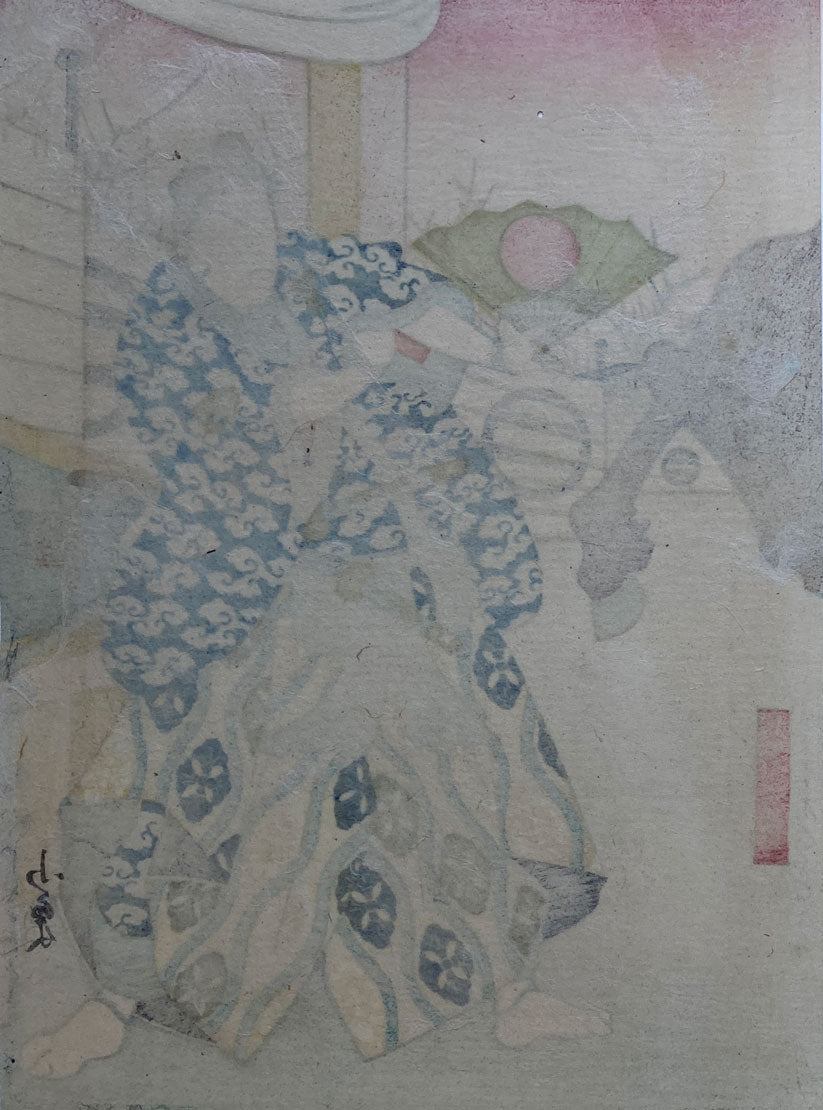 Gosotei - Kabuki Samurai