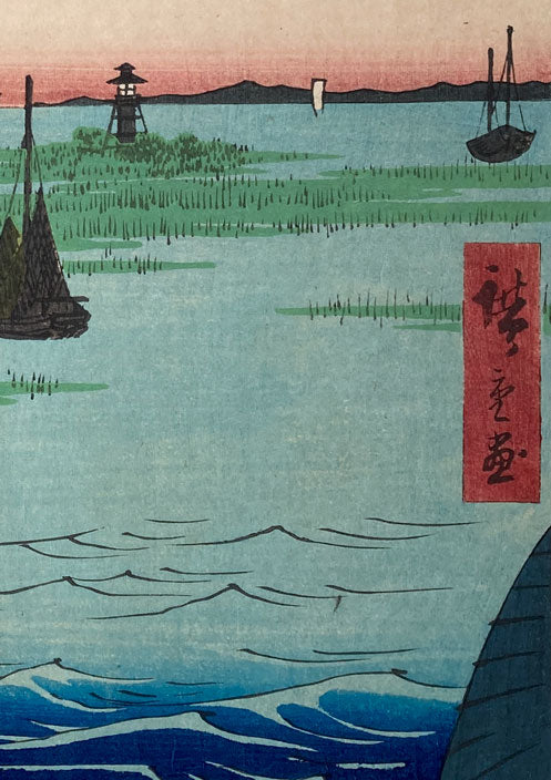 Hiroshige - Haneda Ferry and Benten Shrine