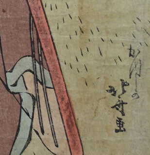 Hokusai - Return from the Picnic – Mie Gallery