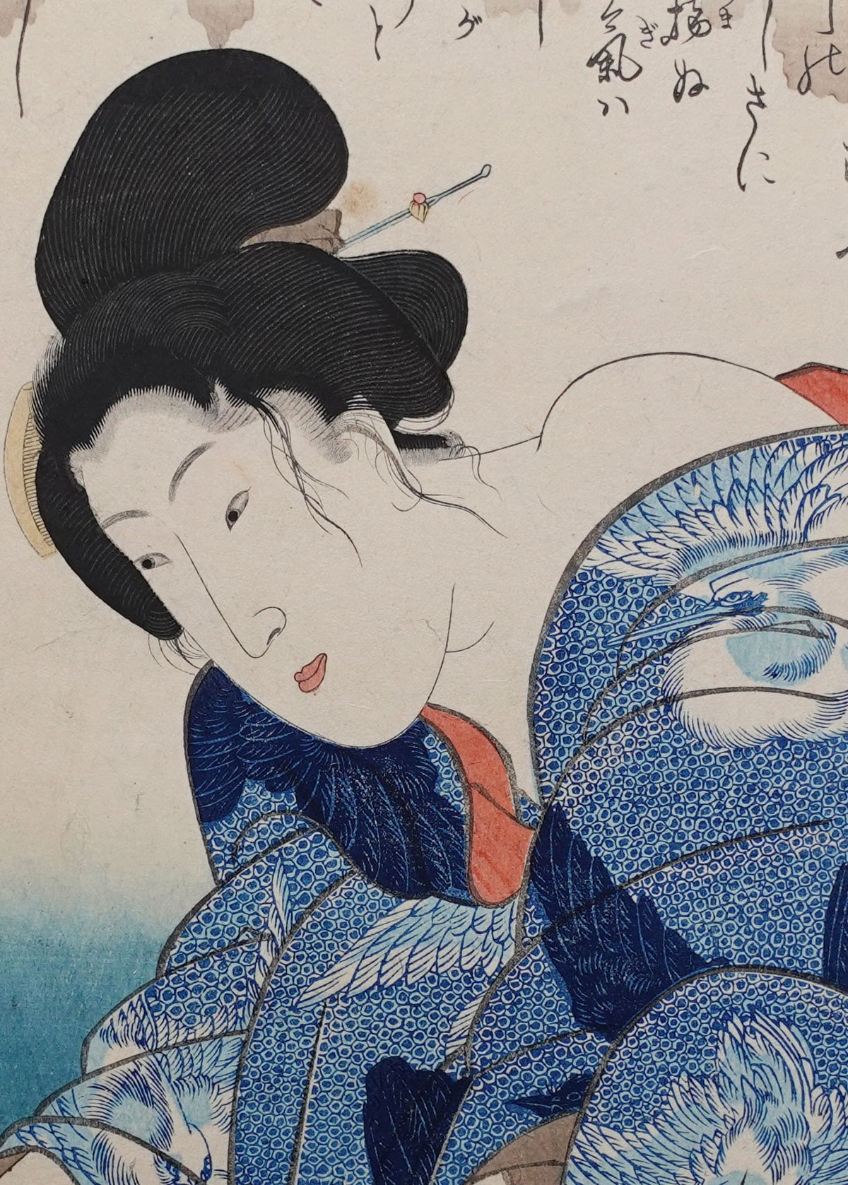 Kunisada - Toenail Trimming