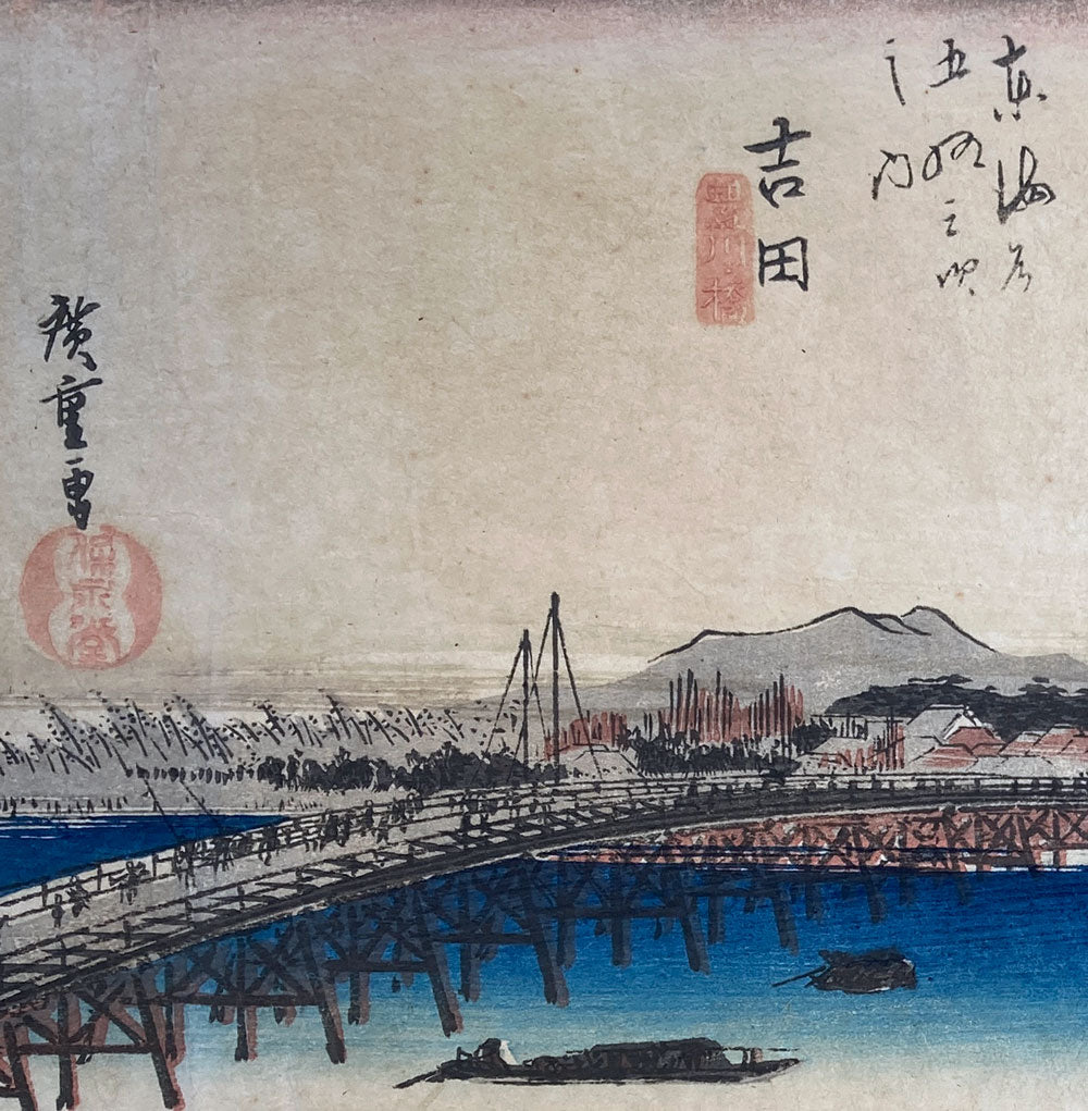 Hiroshige - Station Yoshida - Hoeido Tokaido