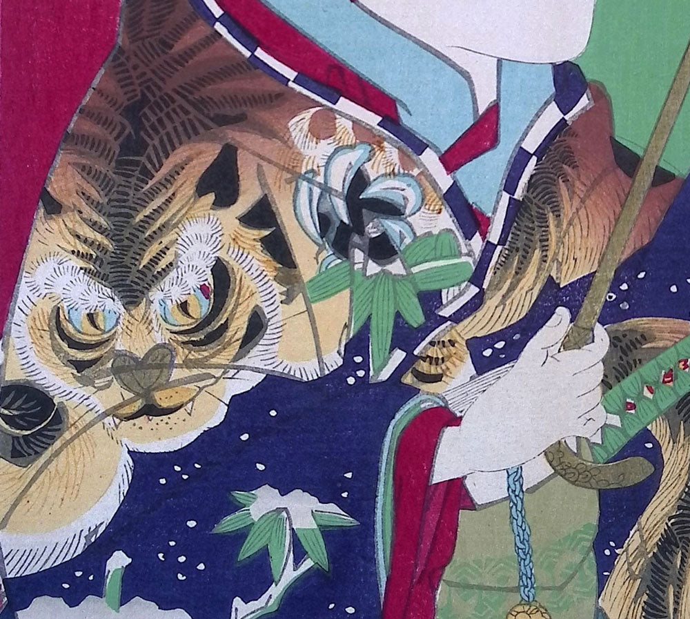 Kunichika triptyque bois hommes katanas nœud flèches kimono écriture Kunichika triptyque bois hommes katanas nœud flèches kimono écriture