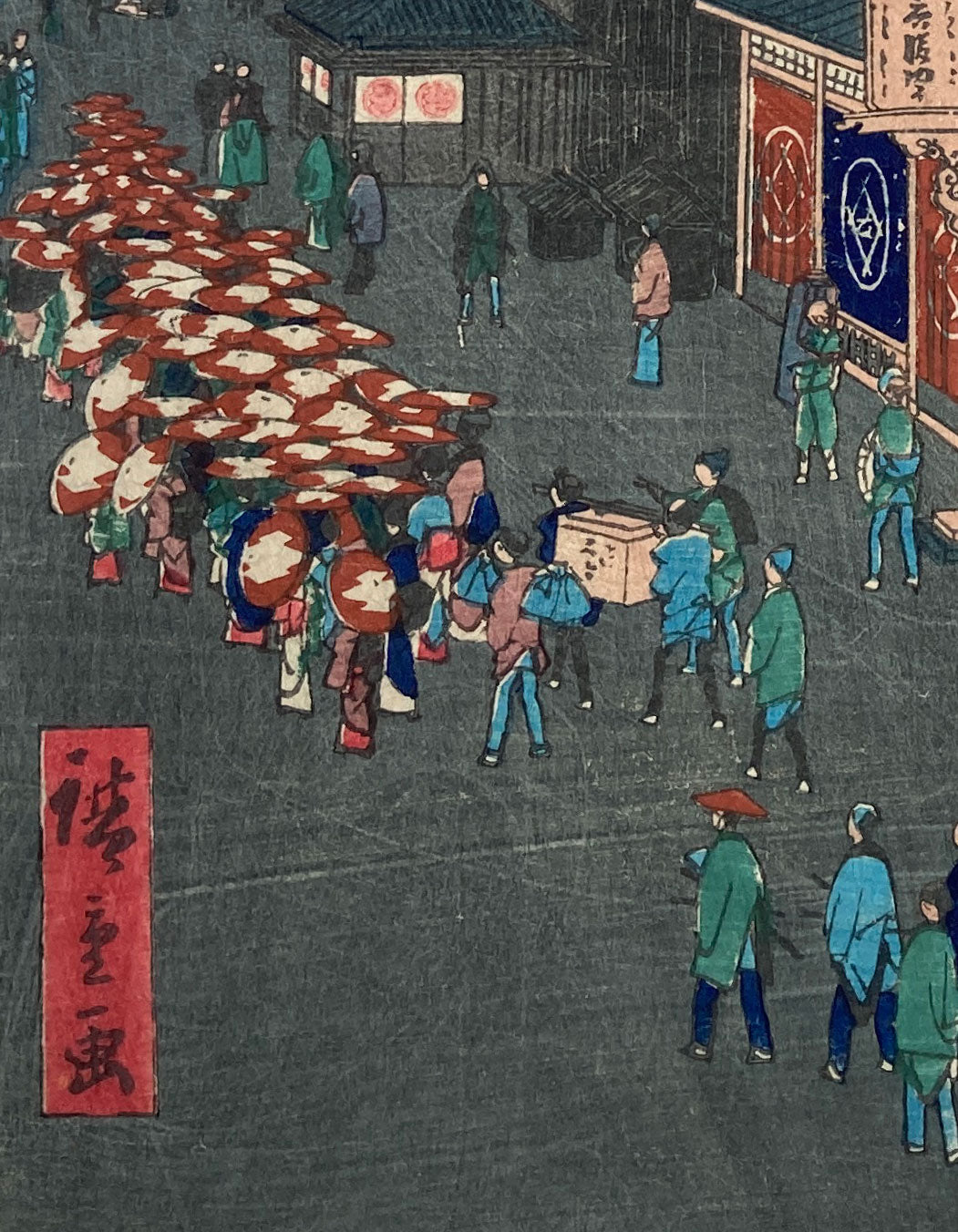 Hiroshige - Shitaya Hirokoji