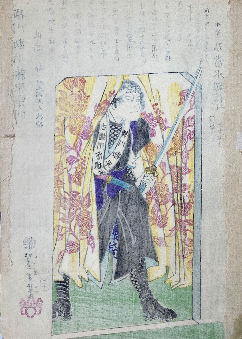 Yoshitoshi - Historical Biographies of the Loyal Retainers