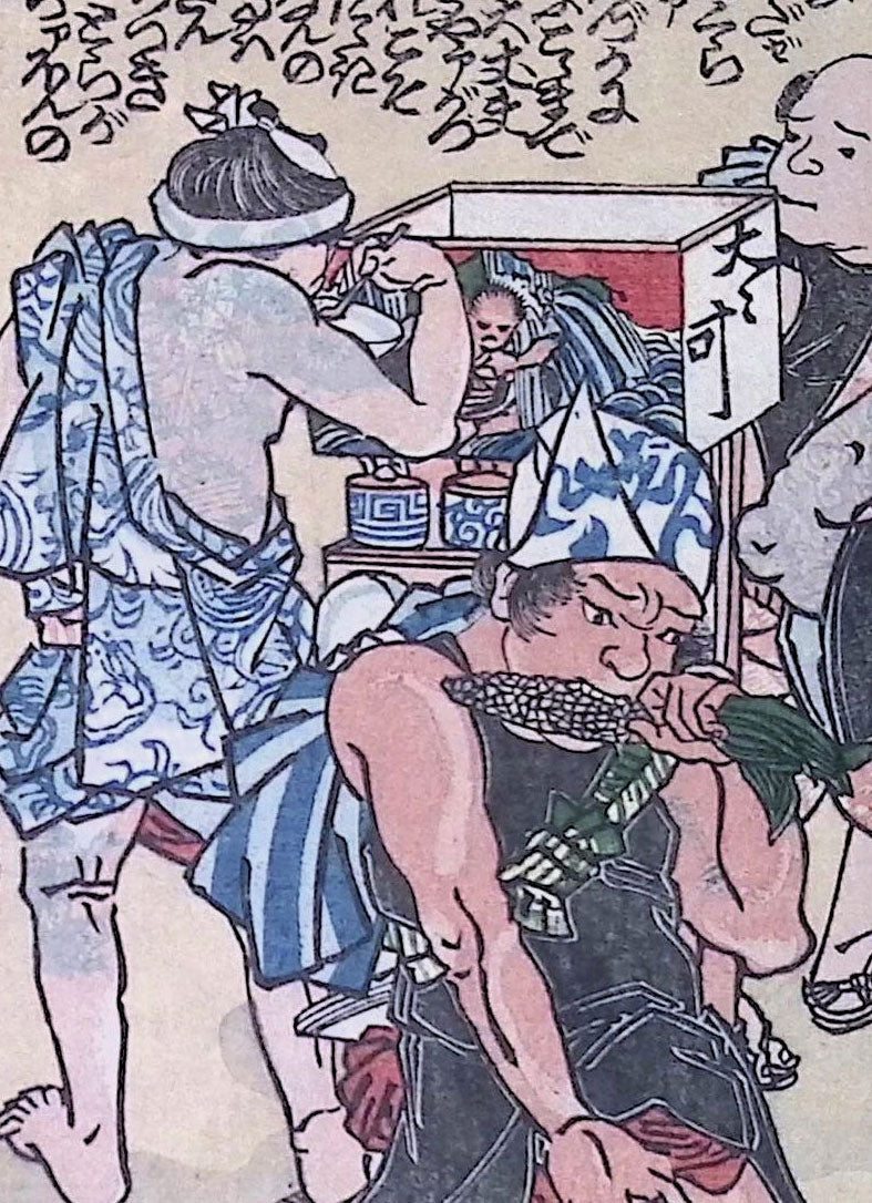 Kuniyoshi -  Shunga - Tale of the Drunken Demon