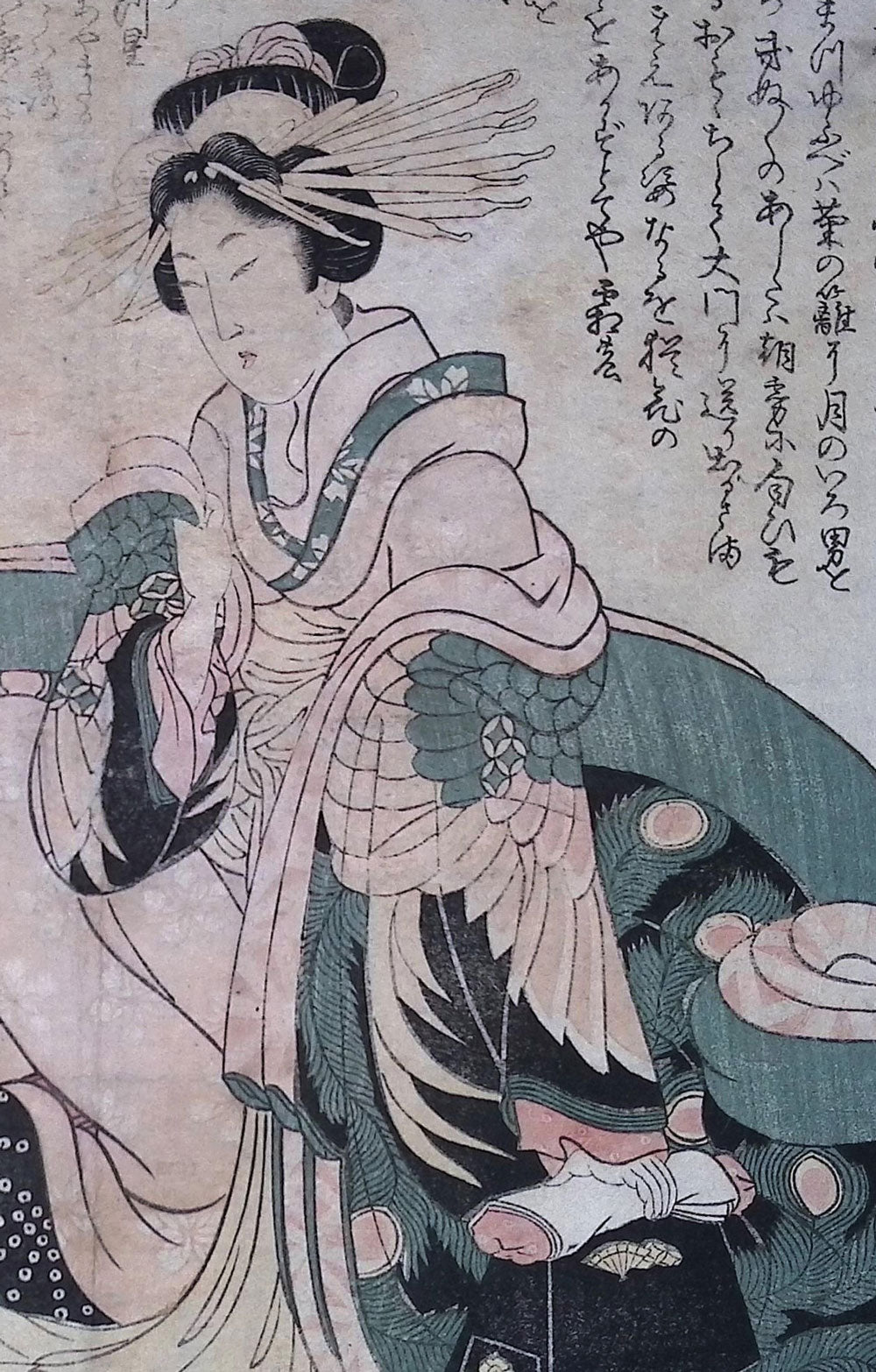 Utamaro - Courtesan