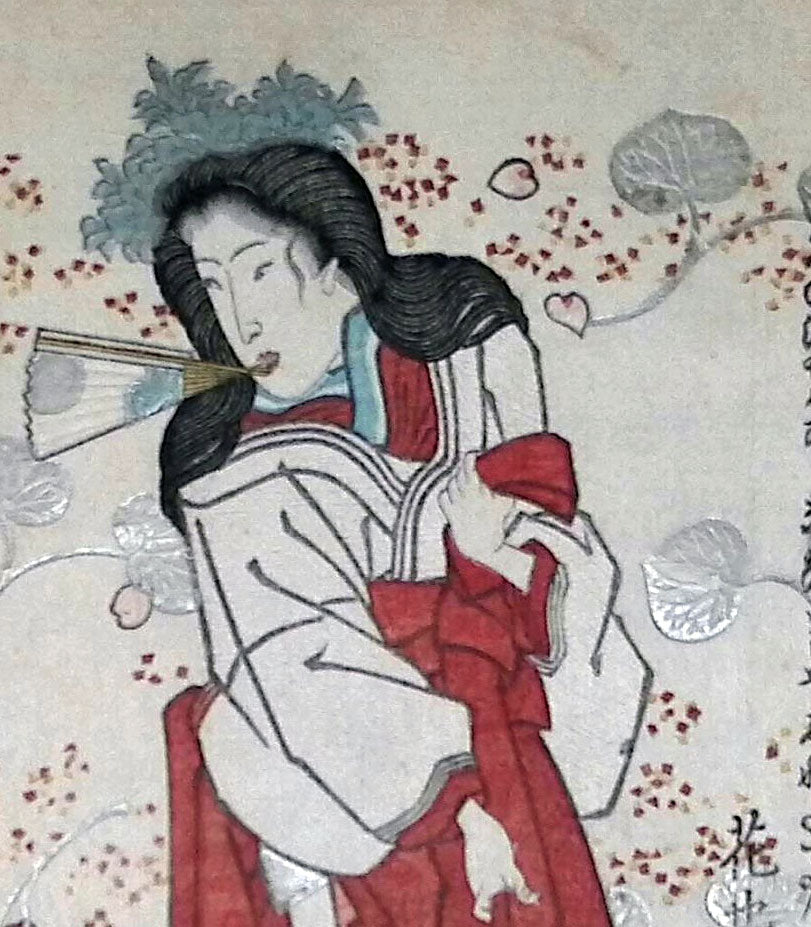 Kuniyoshi -  Surimono of a Mitate of Nise Murasaki inaka Genji