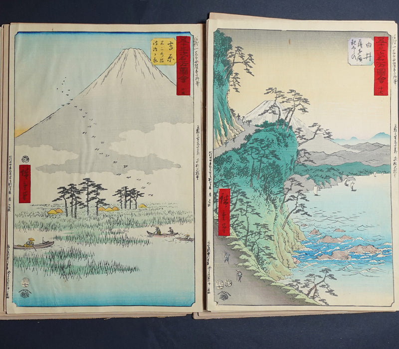 Hiroshige, Vertical Tokaido (Fifty-Three Stations of the Tokaido), complete 1891 memorial edition album, view 9