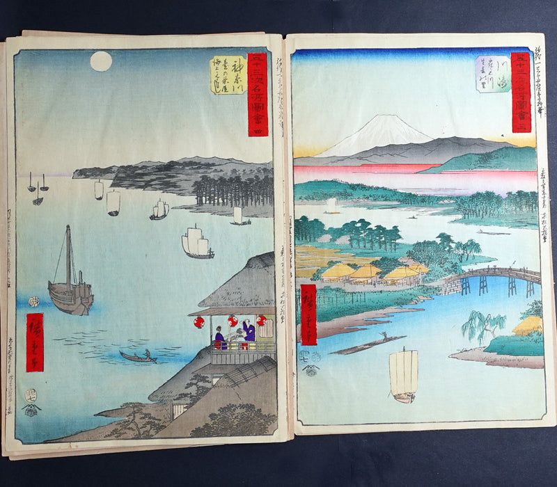 Hiroshige, Vertical Tokaido (Fifty-Three Stations of the Tokaido), complete 1891 memorial edition album, view 2