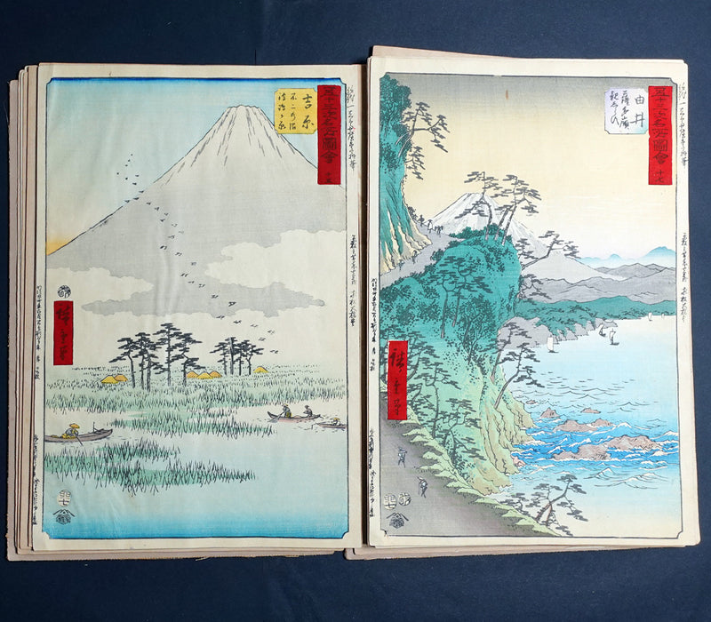 Hiroshige, Vertical Tokaido (Fifty-Three Stations of the Tokaido), complete 1891 memorial edition album, view 3