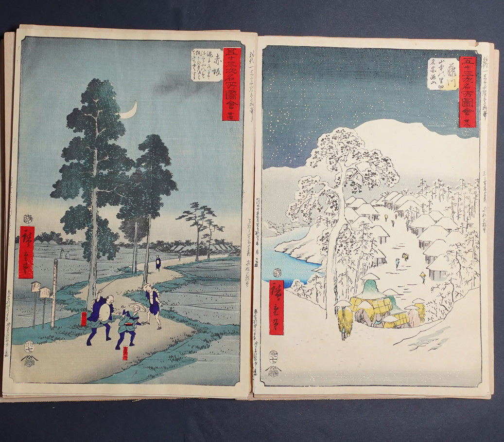Hiroshige, Tōkaidō im Hochformat (Die dreiundfünfzig Stationen des Tōkaidō), vollständiges Album der Gedächtnisausgabe von 1891, Ansicht 4