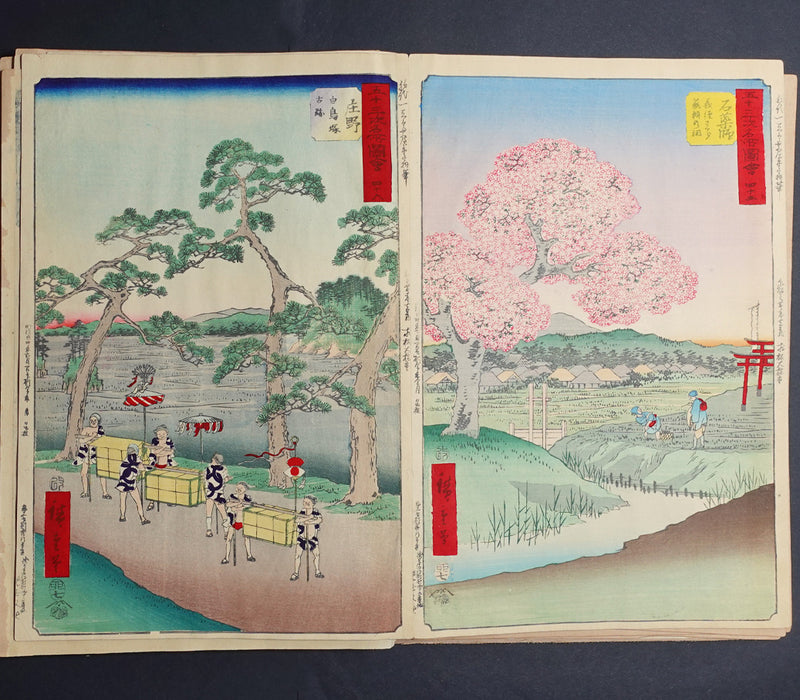 Hiroshige, Vertical Tokaido (Fifty-Three Stations of the Tokaido), complete 1891 memorial edition album, view 5
