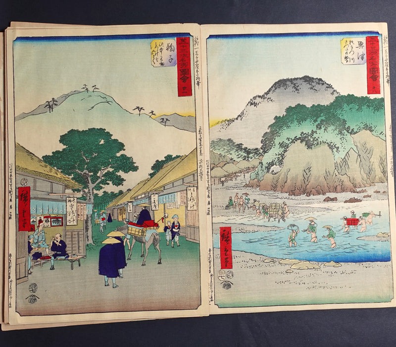 Hiroshige, Vertical Tokaido (Fifty-Three Stations of the Tokaido), complete 1891 memorial edition album, view 7