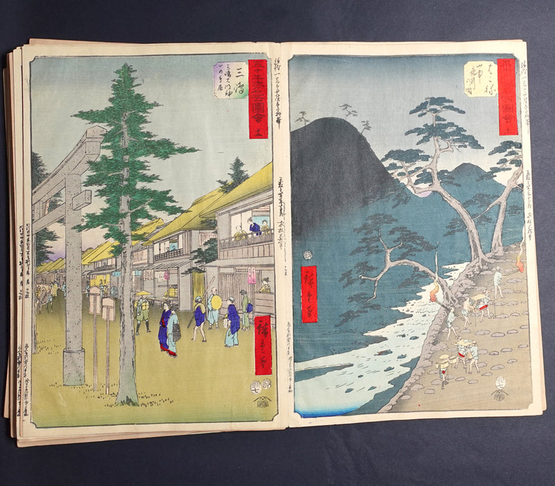 Hiroshige, Vertical Tokaido (Fifty-Three Stations of the Tokaido), complete 1891 memorial edition album, view 8
